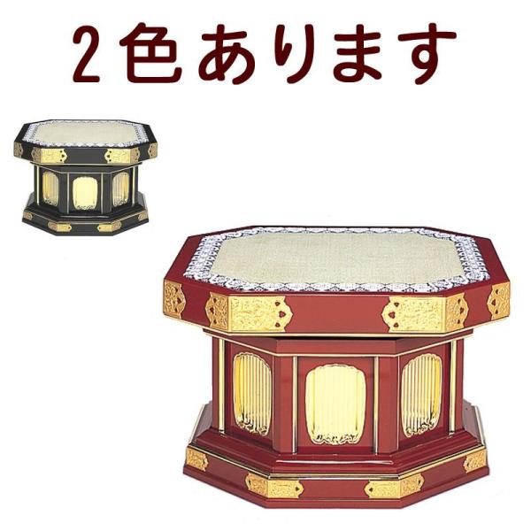 隅切回転式礼盤 寺院用椅子 寺院椅子 :1418009:仏壇・位牌 なーむくま 隅切回転式礼盤 寺院用椅子 寺院椅子 :1418009:仏壇・位牌 なーむくま