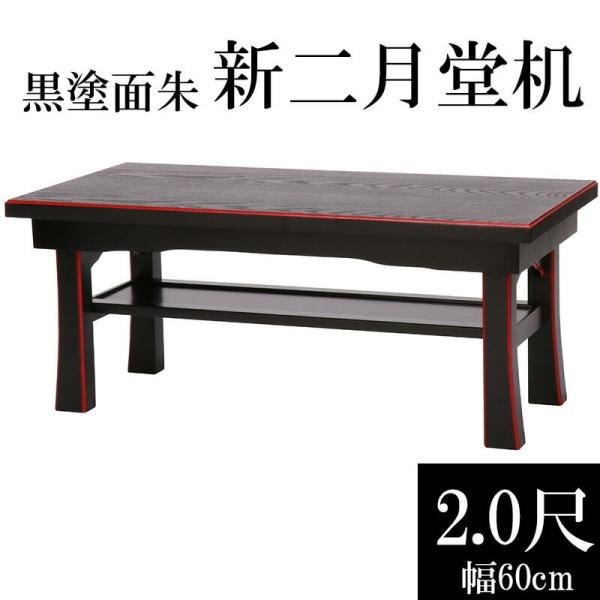 V񌎓 hʎ 2 60cm ^it ol