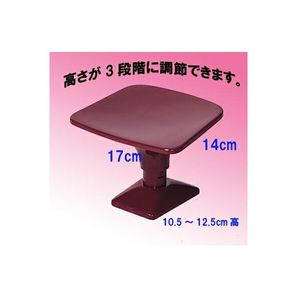 正座椅子アンラーク正座いすabs樹脂製補助椅子座敷椅子座敷法要冠婚葬祭長時間しびれ Buyee 日本代购平台 产品购物网站大全 Buyee一站式代购