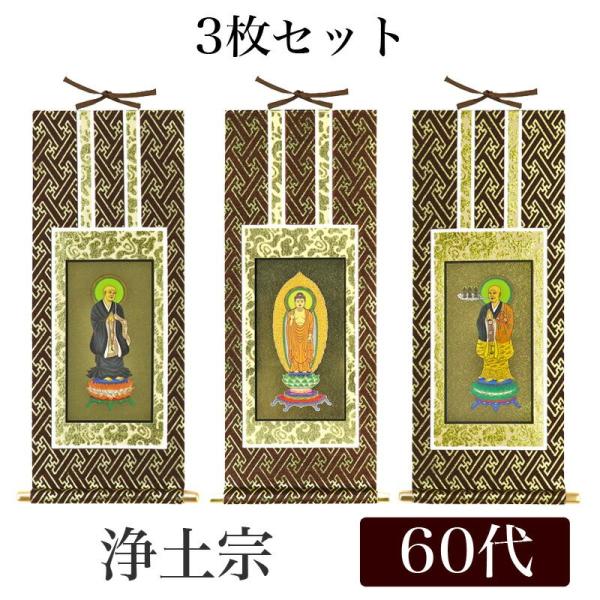 �|���� �I���W�i���|��3���Z�b�g ��y�@ 60�� ����34cm ����ɔ@���E�@�R��l�E�P����t