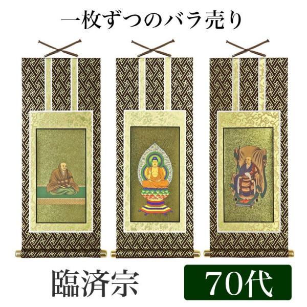 | IWi| ՍϏ@Sh 70 39cm ߉ޔ@orԉ@cort