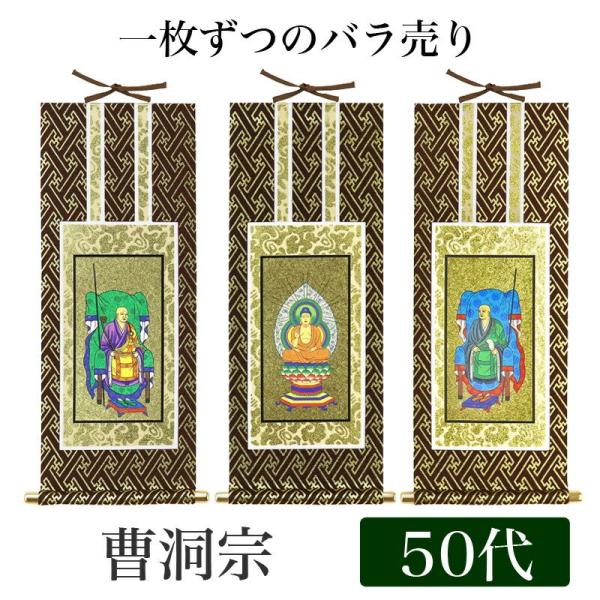 | IWi| @ 50 29cm ߉ޔ@orϑtorzt