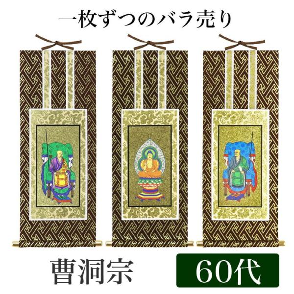 | IWi| @ 60 34cm ߉ޔ@orϑtorzt