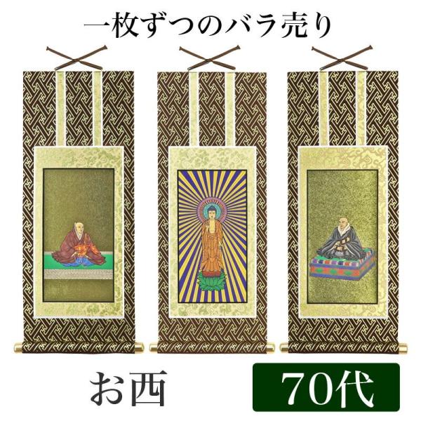 | IWi| y^@{莛h 70 39cm ɔ@or@@loreal