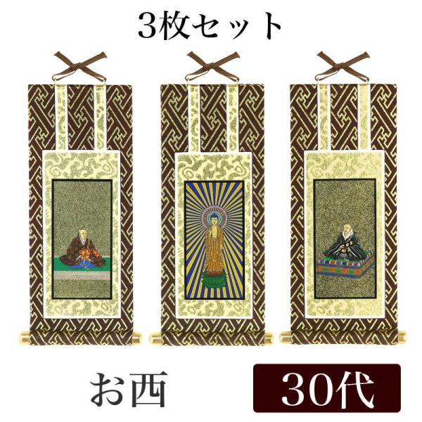 阿弥陀如来 掛け軸の人気商品・通販・価格比較 - 価格.com 阿弥陀如来 掛け軸の人気商品・通販・価格比較 - 価格.com