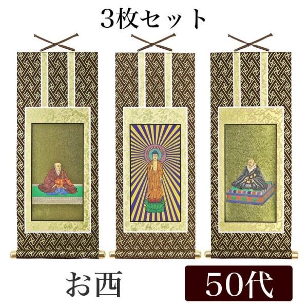 | IWi|3Zbg y^@{莛h 50 29cm ɔ@E@@lEeal