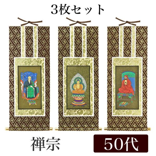 | IWi|3Zbg T@ 50 29cm ߉ޔ@ETtEBt