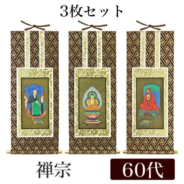 | IWi|3Zbg T@ 60 34cm ߉ޔ@ETtEBt