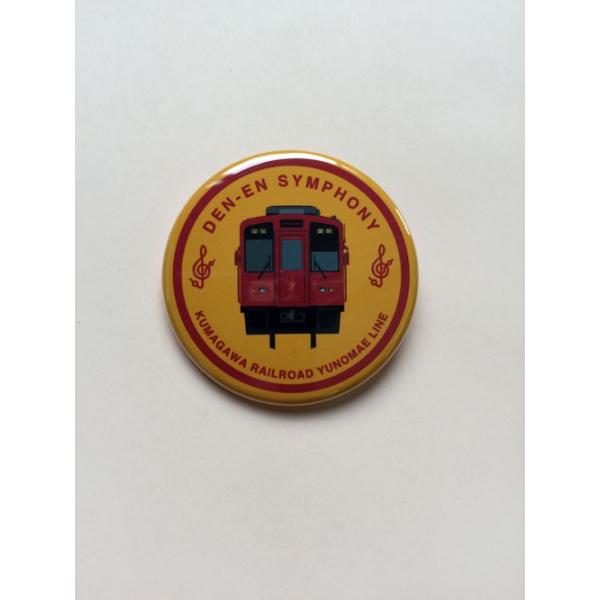 サイズ：直径44mm裏面：安全ピン、クリップ付仕様種類：全5種、田園シンフォニーのKT502(秋）の車両正面のイラスト入り
