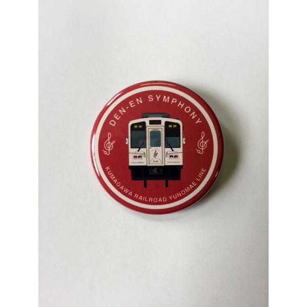 サイズ：直径44mm裏面：安全ピン、クリップ付仕様種類：全5種、田園シンフォニーのKT505(白）の車両正面のイラスト入り