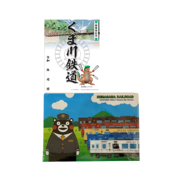 最大64%OFFクーポン 桃鉄印 クリアファイルくまモン thebabysense.ca