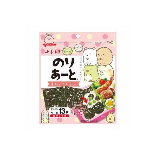 のりあーと すみっコぐらし お弁当 キャラクター 海苔 Buyee Buyee Japanischer Proxy Service Kaufen Sie Aus Japan