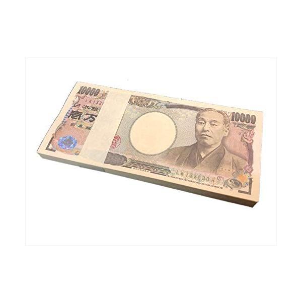 100万円札束 ダミー ｂ 文字なし帯 ドッキリ ジョークグッズ 百万円札 お金 お札 札束 小帯紙 帯封 箱付き B07db8xs4d Kumagai Online Shop 通販 Yahoo ショッピング