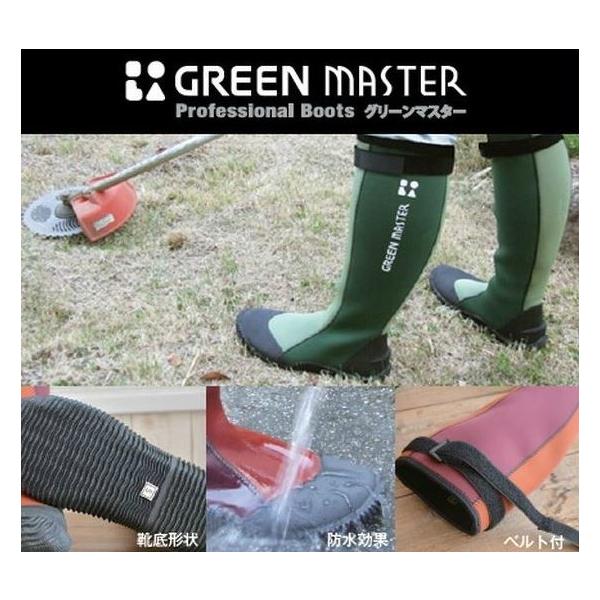 アトム グリーンマスター No.2620 やわらかい素材でピッタリフィットの