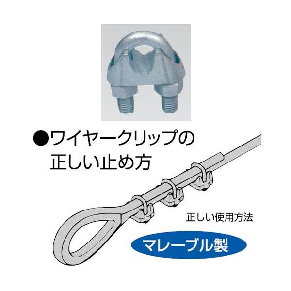 スリーエッチ(HHH)型式 WC3 バラ売り1個 ワイヤークリップ スリーエッチ(HHH)型式 WC3 バラ売り1個 ワイヤークリップ