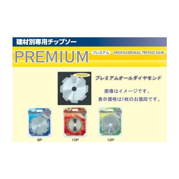 アイウッド 99382 プレミアムオールダイヤモンドチップソー 超硬質窯業