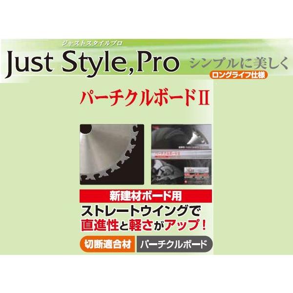 アイウッド 99396 ジャストスタイルプロ パーチクルボードII 新建材