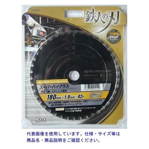 アイウッド 99475 鉄人の刃 スーパーハイクラスチップソー 充電