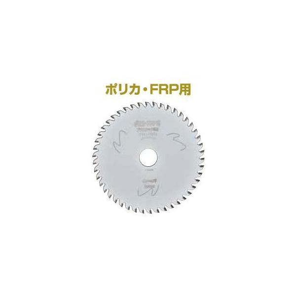 衣類(専用) アイウッド 99593 大工の仕事プロのわざ ポリカ・FRP用チップソー 165