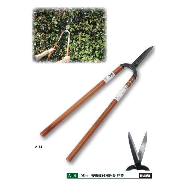 五十嵐刃物工業 鋼典 かねのり 本職用高級 刈込鋏 A-14 刃渡195mm 安来