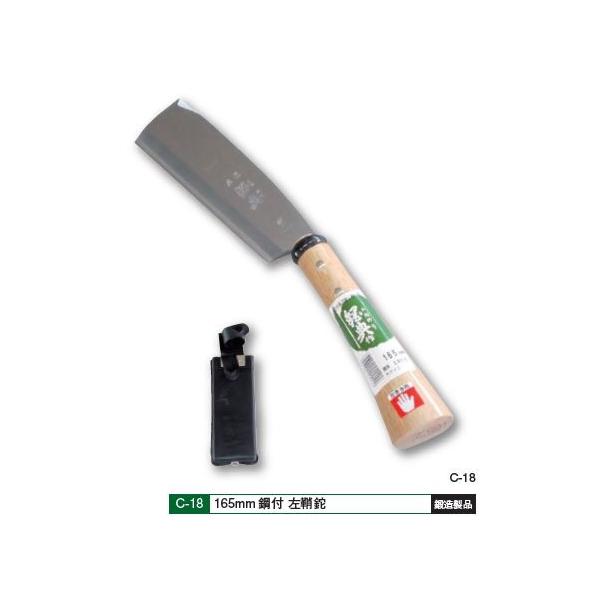 五十嵐刃物工業 鋼典 かねのり C-18 刃渡：165mm 鋼付 左鞘鉈(左利き用