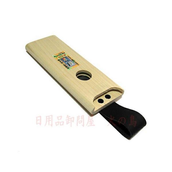 野菜収穫包丁用木鞘 改良型 磁石付