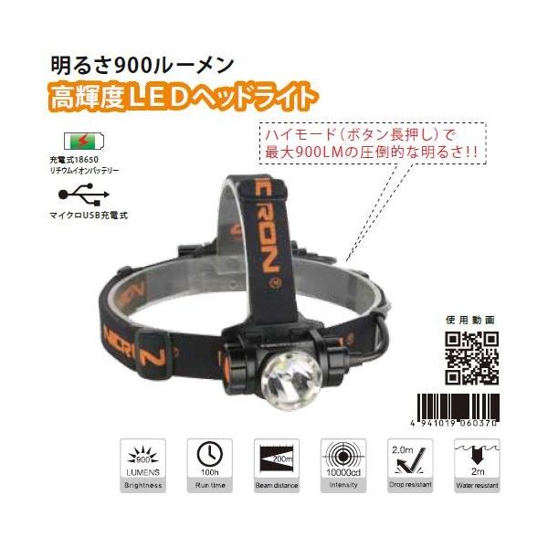 kumagorou_nicron-h30