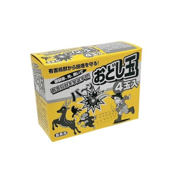 コアミ 有害鳥獣撃退 おどし玉 4玉入 533131sawa 114500hana : くまご