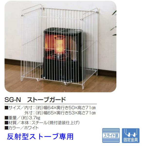 画像はイメージです。価格は１台のお値段です。ストーブは付属しません。季節商品のためメーカーの在庫が限定されています。時間差による欠品が生じる場合がございます。在庫確認はお気軽にお問合せください。☆軽量で組立や収納が簡単！☆お子様の手が入りに...