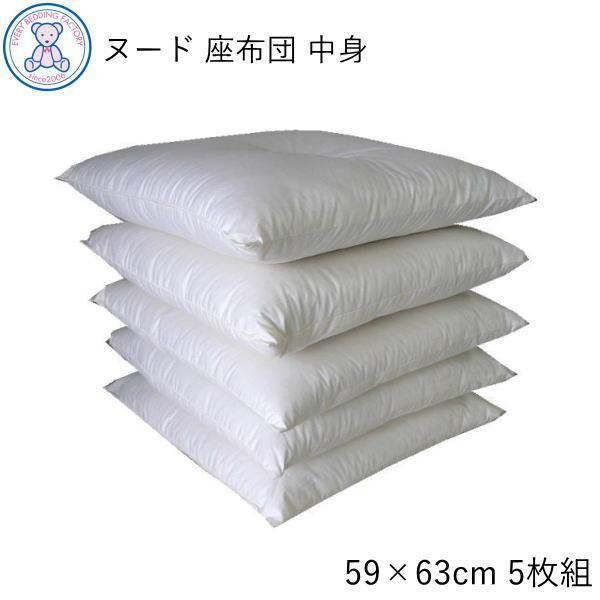 座布団カバー 5枚組」の人気商品一覧 | 安い商品を通販サイト