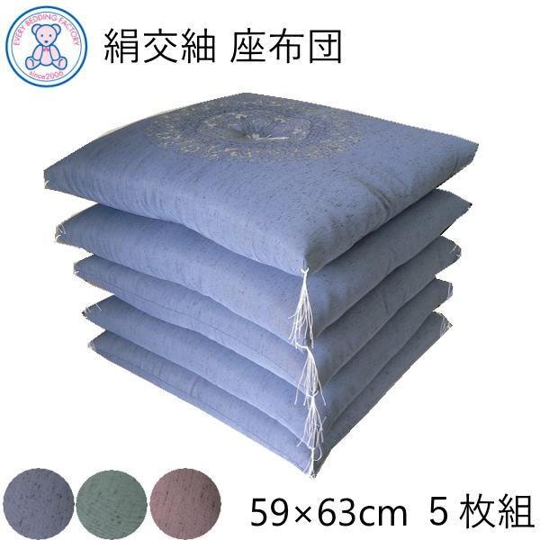 座布団 5枚組 厚い 大きめ 八端判 59×63cm 日本製 綿100% 法事 座布団 5枚組 厚い 大きめ 八端判 59×63cm 日本製 綿100% 法事