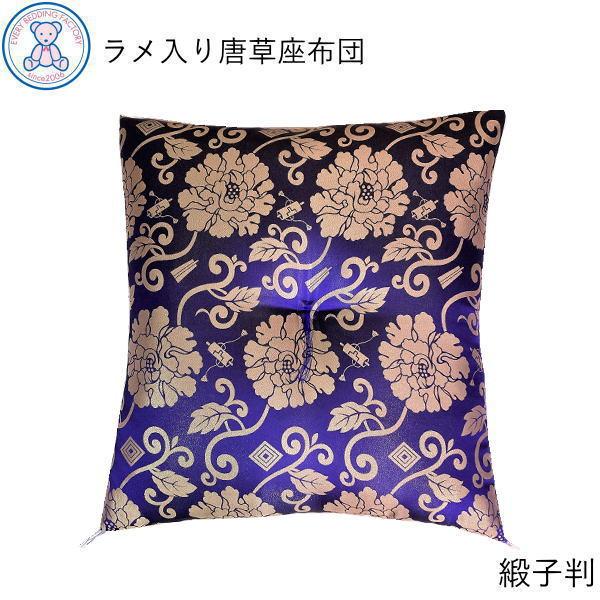 4枚★未使用★仏前座布団御前座布団 ★仏前専用 仏壇 お盆用品 仏具用品 仏前座布団 日本製 幅90×奥行83cm お坊さん 座布団 仏具 法要 超特大