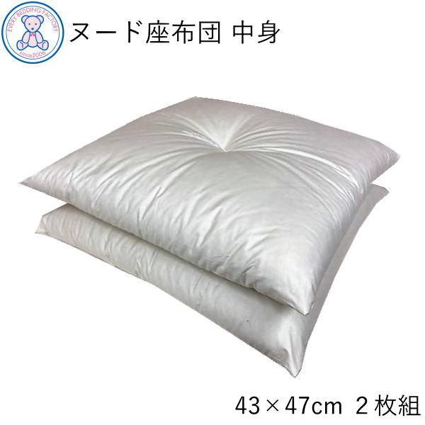 zc 2Zbg g zck[h 43×47cm Ȕ 100 { ԂƂ 2g n Uug NbV zcJo[p   Y azc