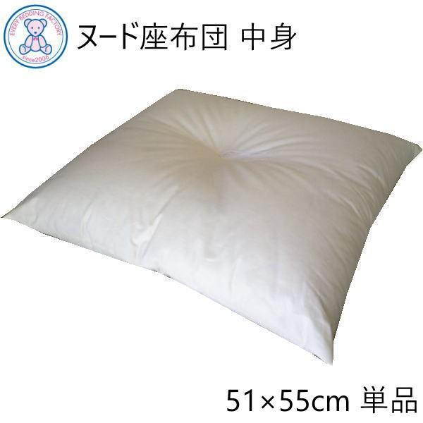 座布団の中綿 座布団 55×59cm 5枚 ざぶとん 綿座布団 NSKZ55595P（商品番号