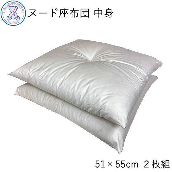 zc 2Zbg g zck[h 51×55cm ؖȔ 100 { ԂƂ 2g n Uug NbV zcJo[p   Y azc