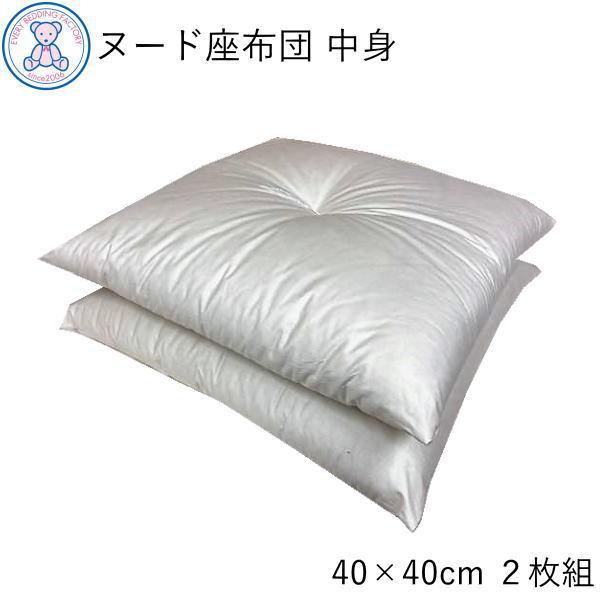 zc 2Zbg g zck[h 40×40cm zc 100 { ԂƂ 2g n Uug NbV zcJo[p   Y azc