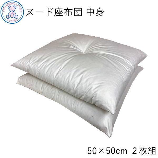 zc 2Zbg g zck[h 50×50cm zc 100 { ԂƂ 2g n Uug NbV zcJo[p   Y azc