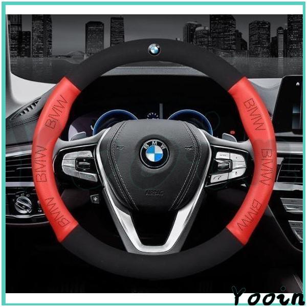 BMWハンドルカバー　エンブレム ステアリングカバー320 3シリーズ 520 X1 x2 X3 X4 X5 X6 X7 Z4 M2 M4 M5 M6 M8 i