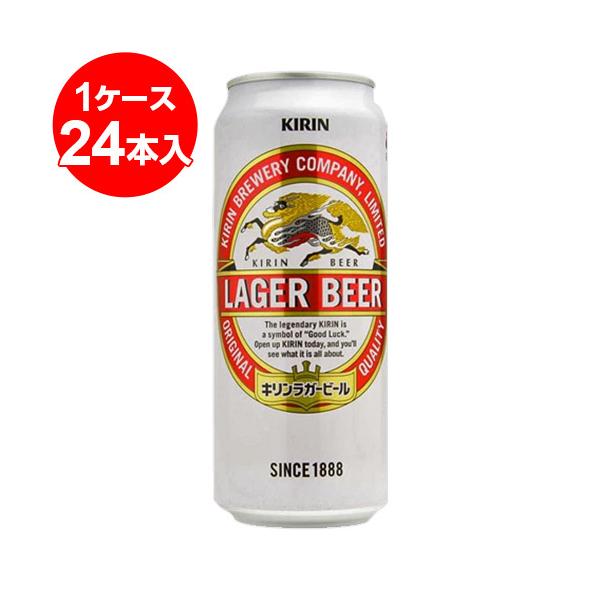 キリンラガー 500ml」の人気商品一覧・価格比較 - 価格.com
