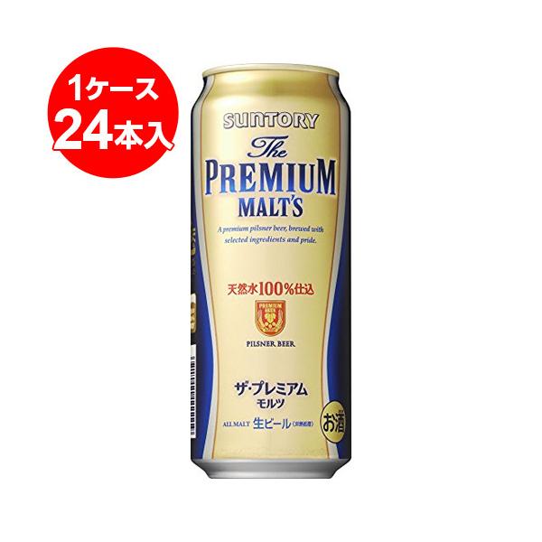サントリー ザ・プレミアムモルツ 500ml缶×24本 : くまの焼酎屋 - 通販