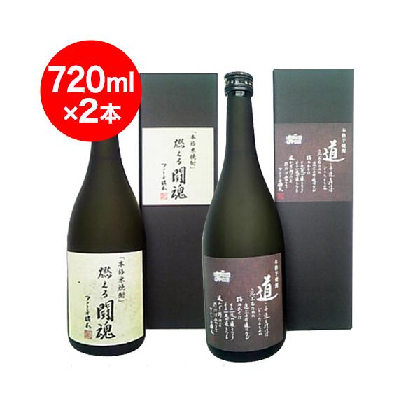 アントニオ猪木直筆デザインラベル 道(芋焼酎)・燃える闘魂 アントニオ猪木直筆デザインラベル 道(芋焼酎)・燃える闘魂