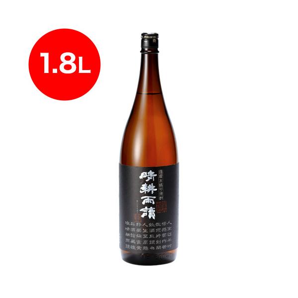 晴耕雨讀 黒麹仕込 芋焼酎 25° 1.8L : くまの焼酎屋 - 通販 - Yahoo