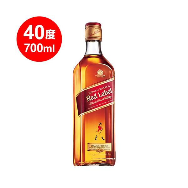 ジョニーウォーカー赤ラベル 40度 700ml 【お取り寄せで10日程かかり