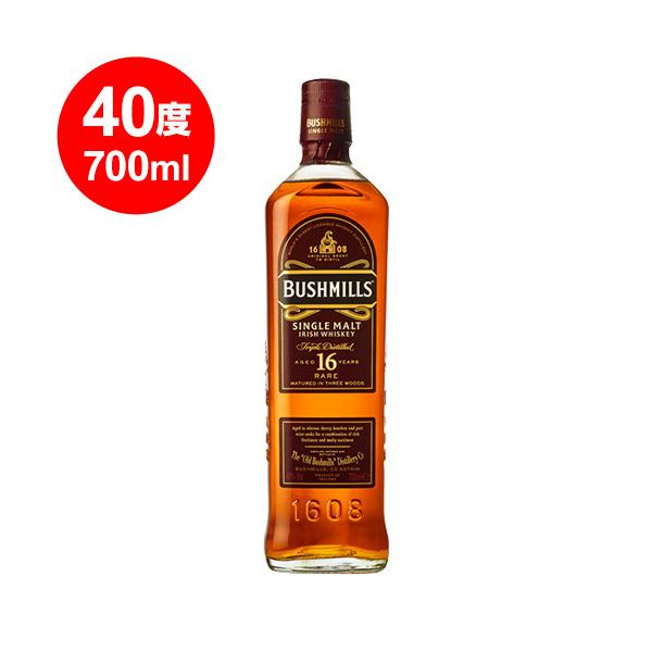 ブッシュミルズ シングルモルト 16年 40° 700ml A : くまの焼酎