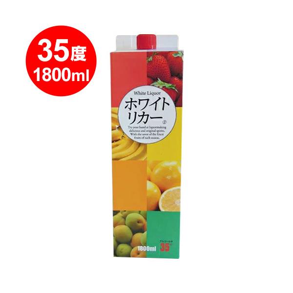 35度 ホワイトリカーパック都桜 1.8L 本格焼酎乙類＜送料無料対象外品