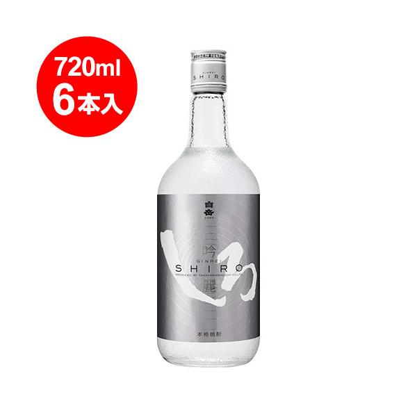 白岳　吟麗 銀しろ 米焼酎 25° 720ml×6本