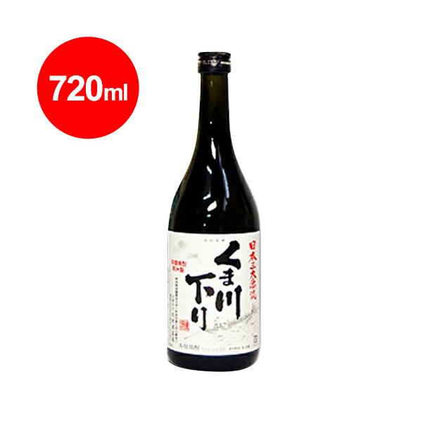 くま川下り　米焼酎　25度　720ml