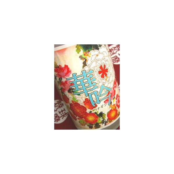 華吟 米焼酎25°1.8L