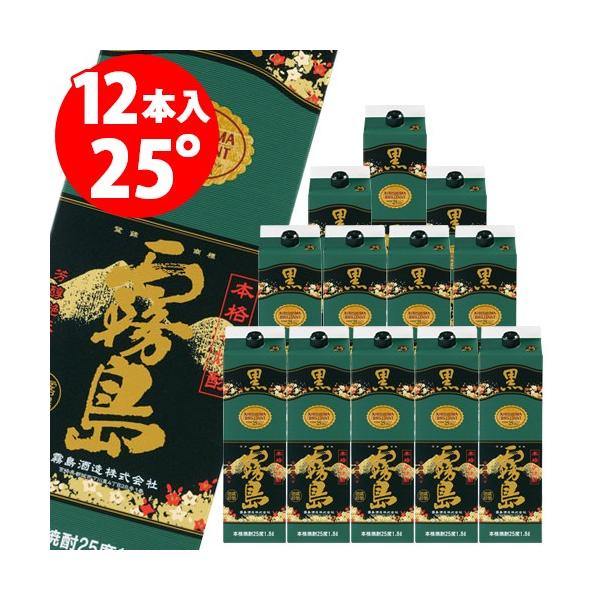 大特価！ 黒霧島パック 25度 1800ml×12本 芋焼酎　送料無料（北海道・東北・沖縄・離島除く）／1本あたり1570円+税
