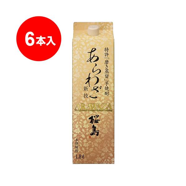 あらわざ桜島パック 1800ml×6本 あらわざ桜島パック 芋焼酎 1.8L×6本 : くまの焼酎屋 - 通販